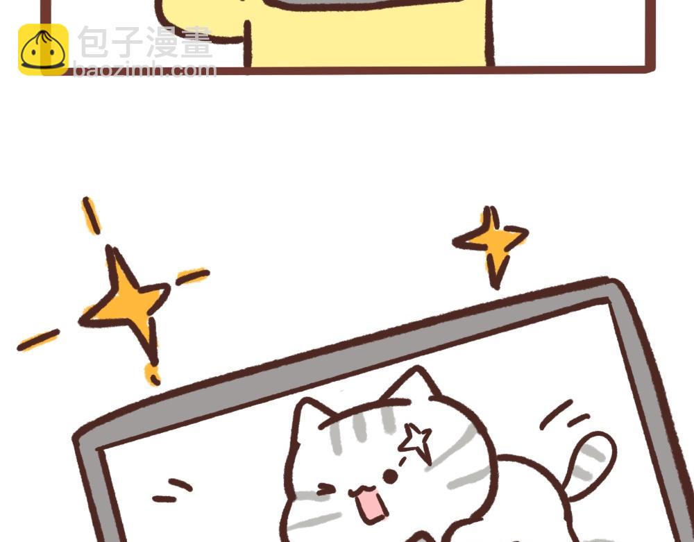 勇者斗恶龙-第47话