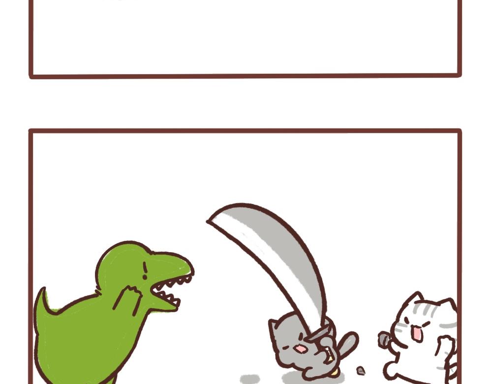 勇者斗恶龙-第47话