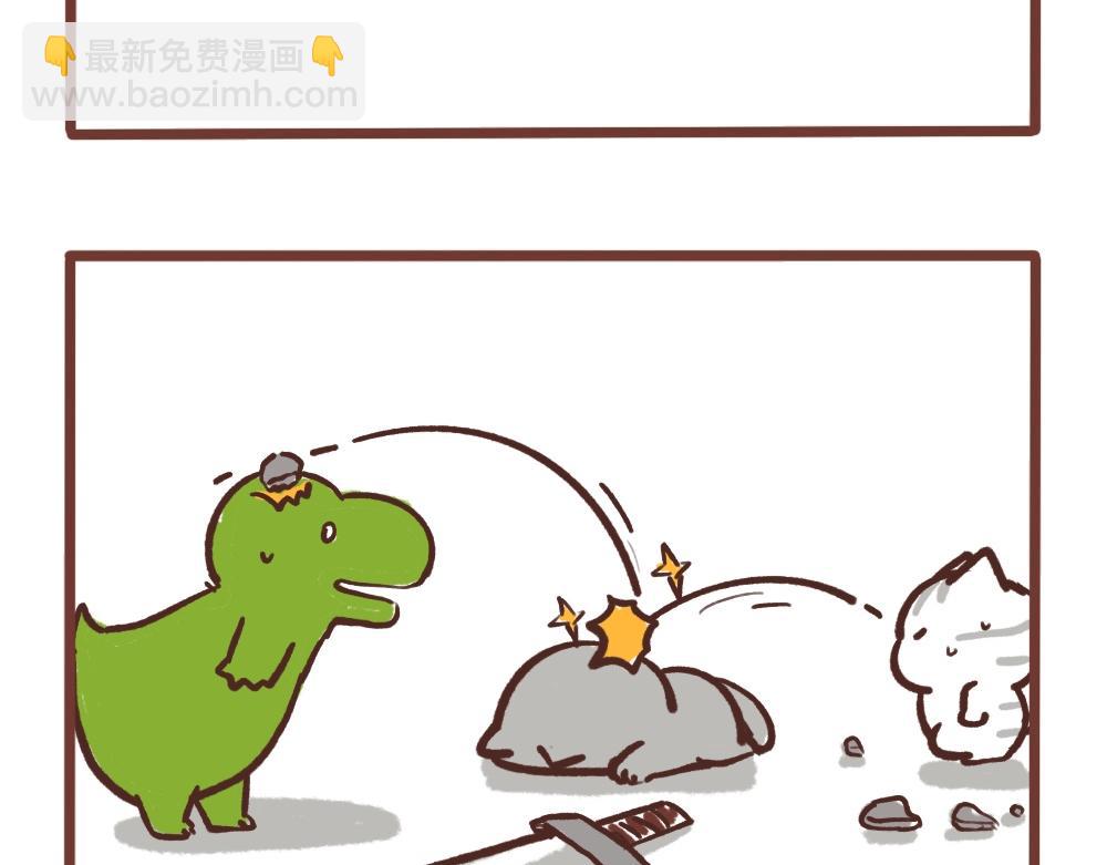 勇者斗恶龙-第47话