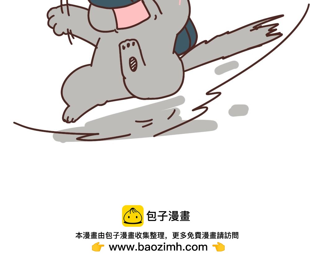 遇见帅哥-第53话