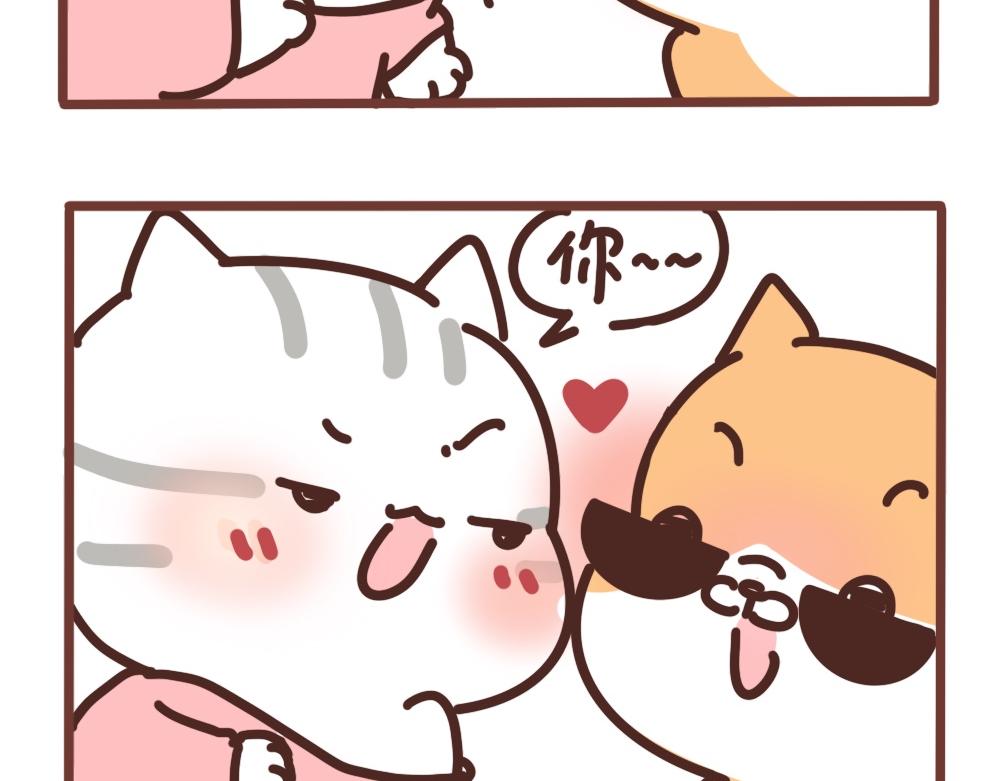 遇见帅哥-第53话