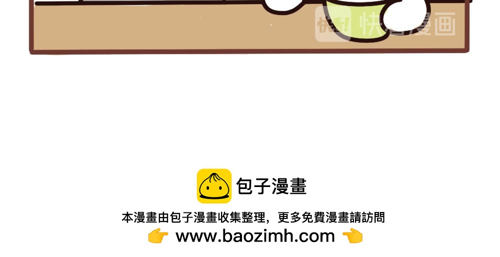 锅里还有吗-第55话