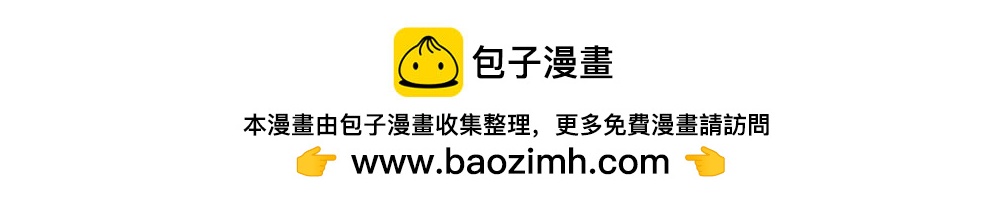 大惊小怪的建国-第57话