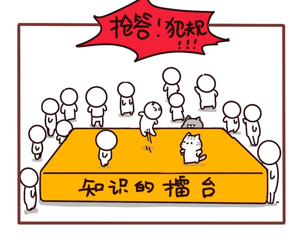 聪明的小二狗-第59话