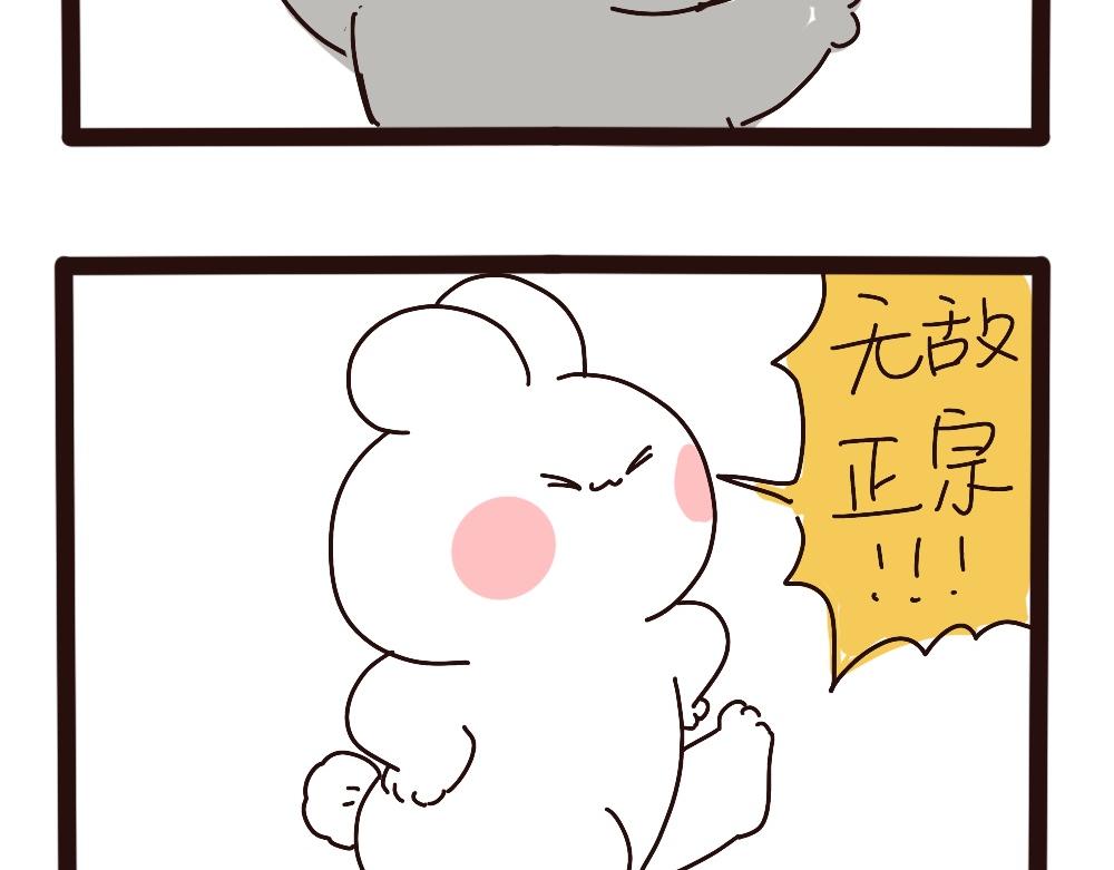 暖暖的山羊绒-第63话