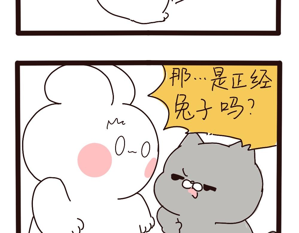 暖暖的山羊绒-第63话