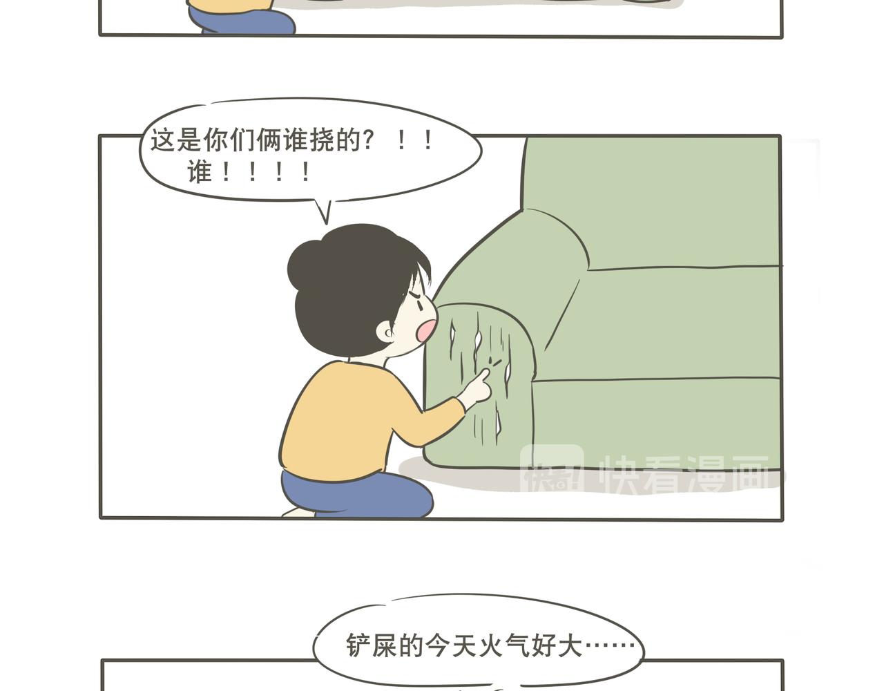 来串门的猫-第9话