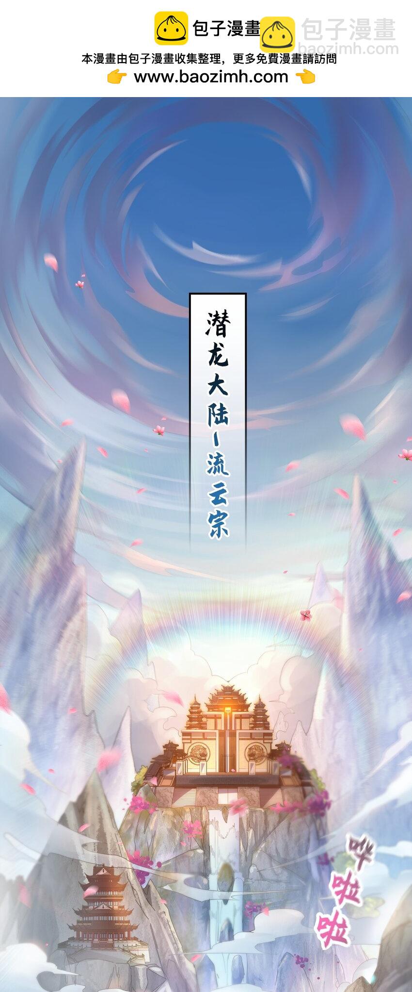 01 我能看到别人的人生面板！(1/2)-第1话