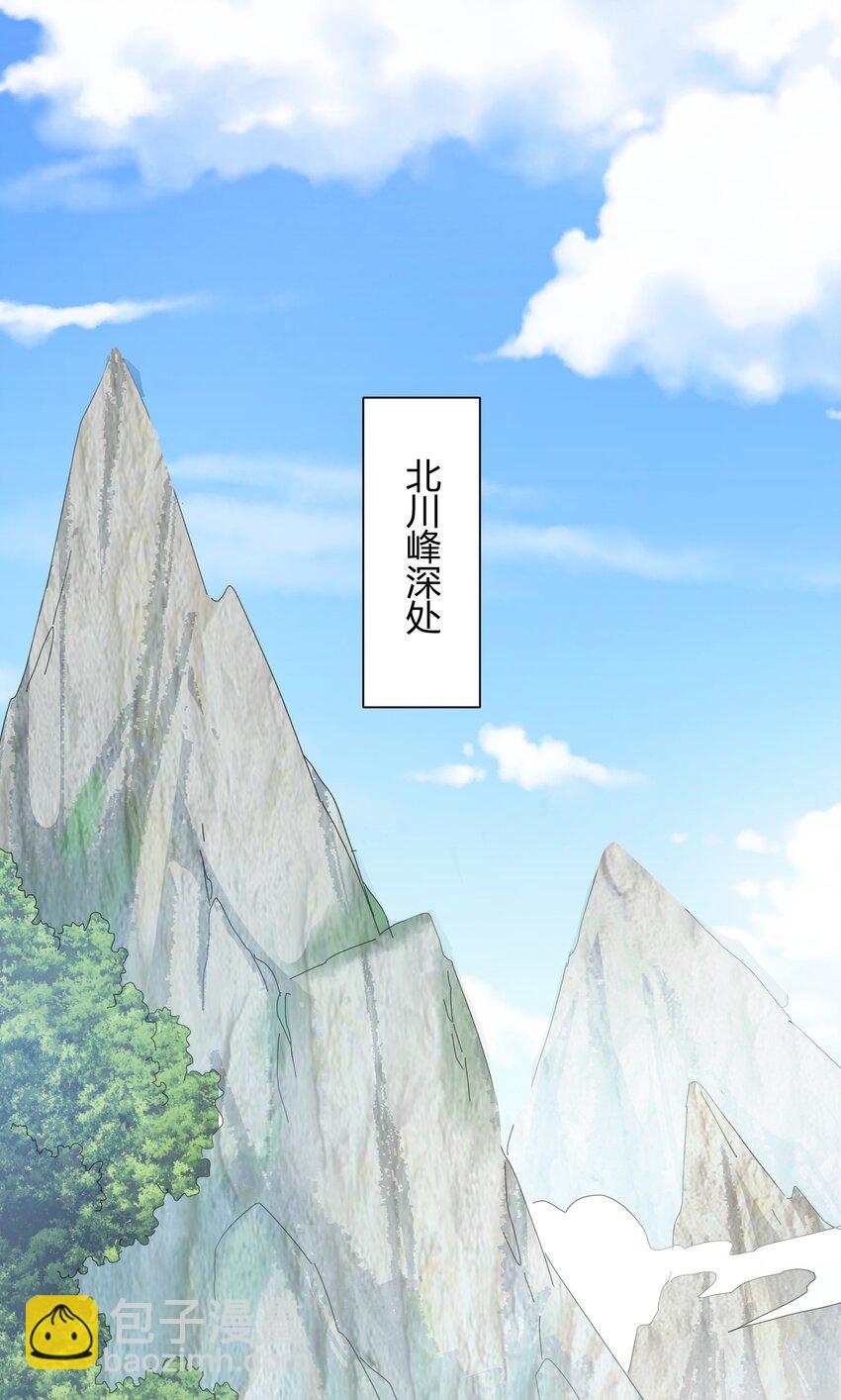 01 我能看到别人的人生面板！(1/2)-第1话