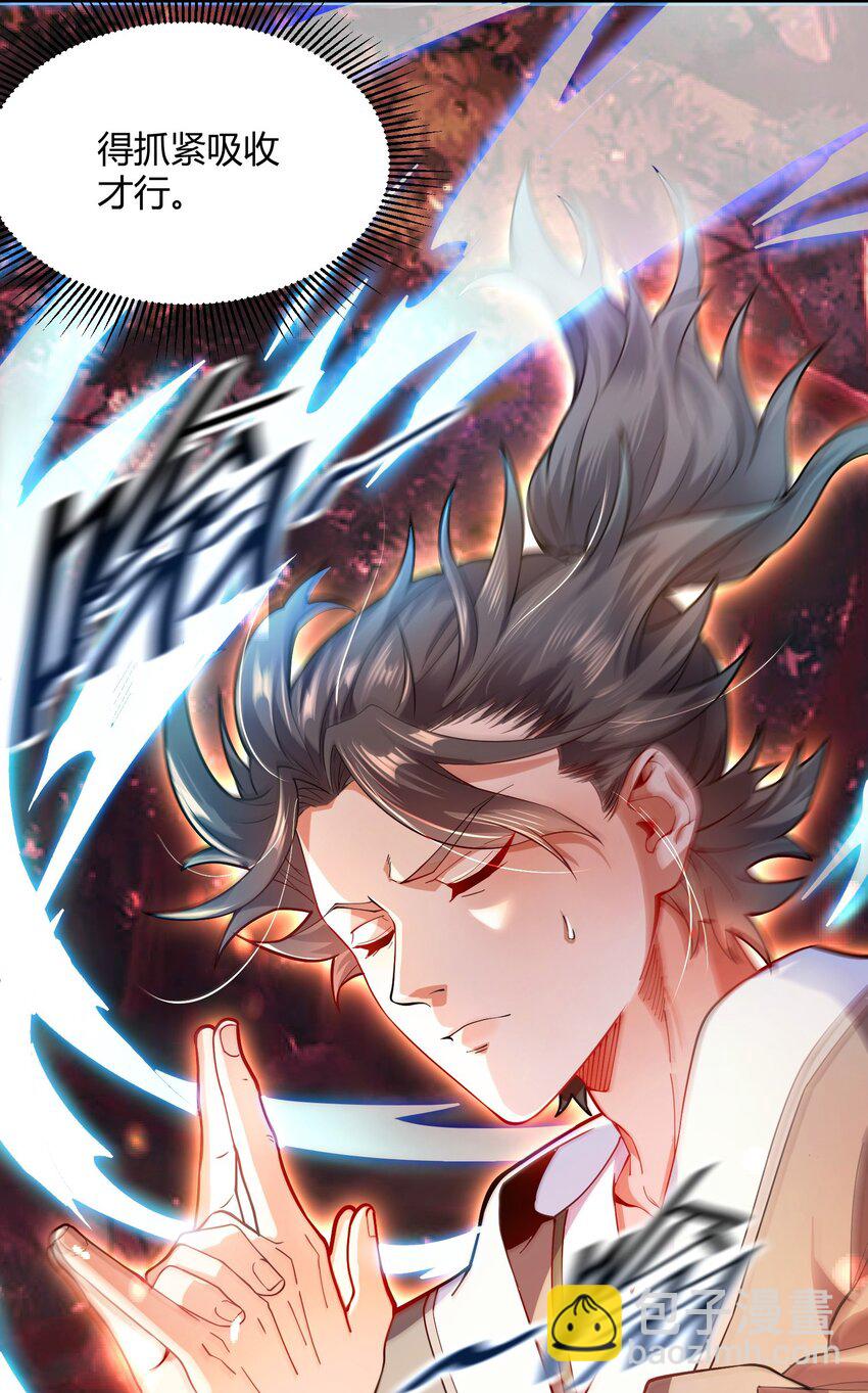 01 我能看到别人的人生面板！(1/2)-第1话