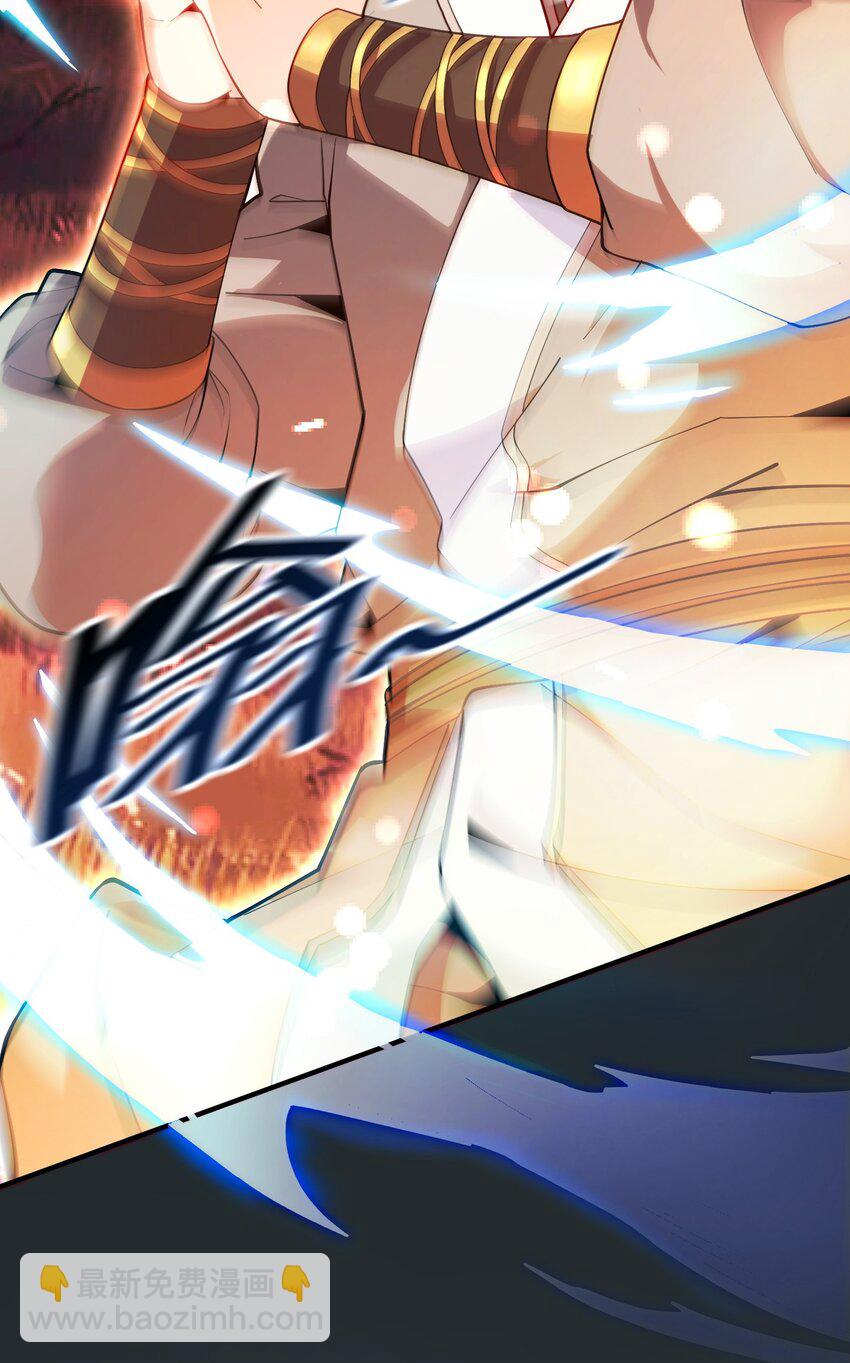 01 我能看到别人的人生面板！(1/2)-第1话