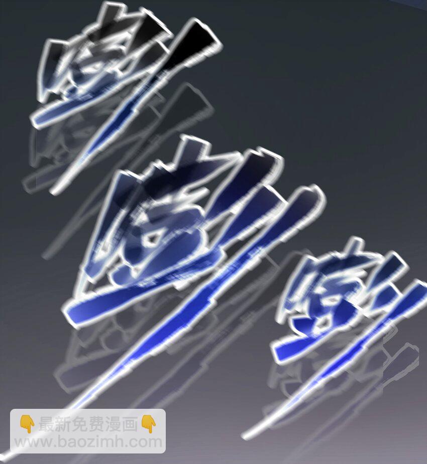 01 我能看到别人的人生面板！(1/2)-第1话