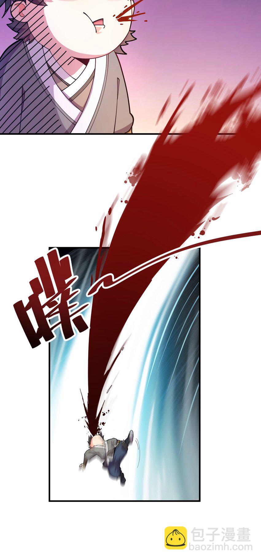 01 我能看到别人的人生面板！(1/2)-第1话