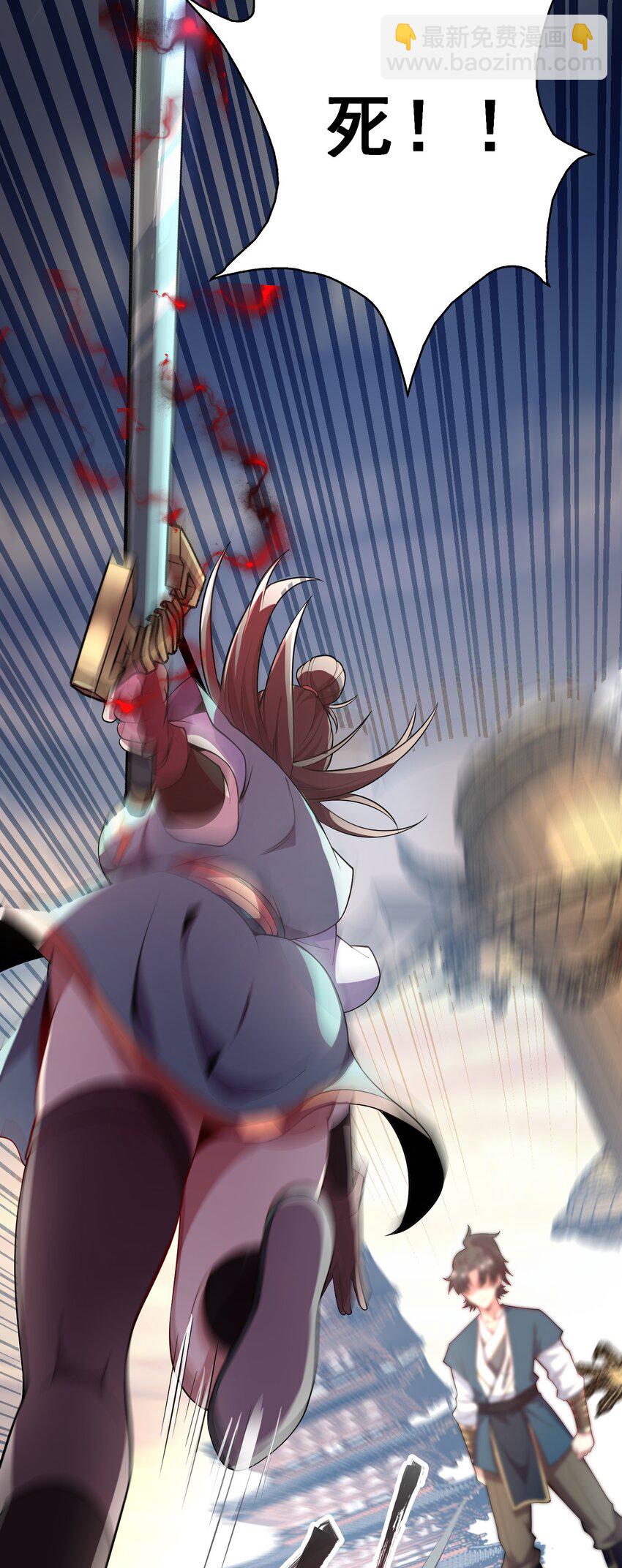 09 是你太弱了！-第9话