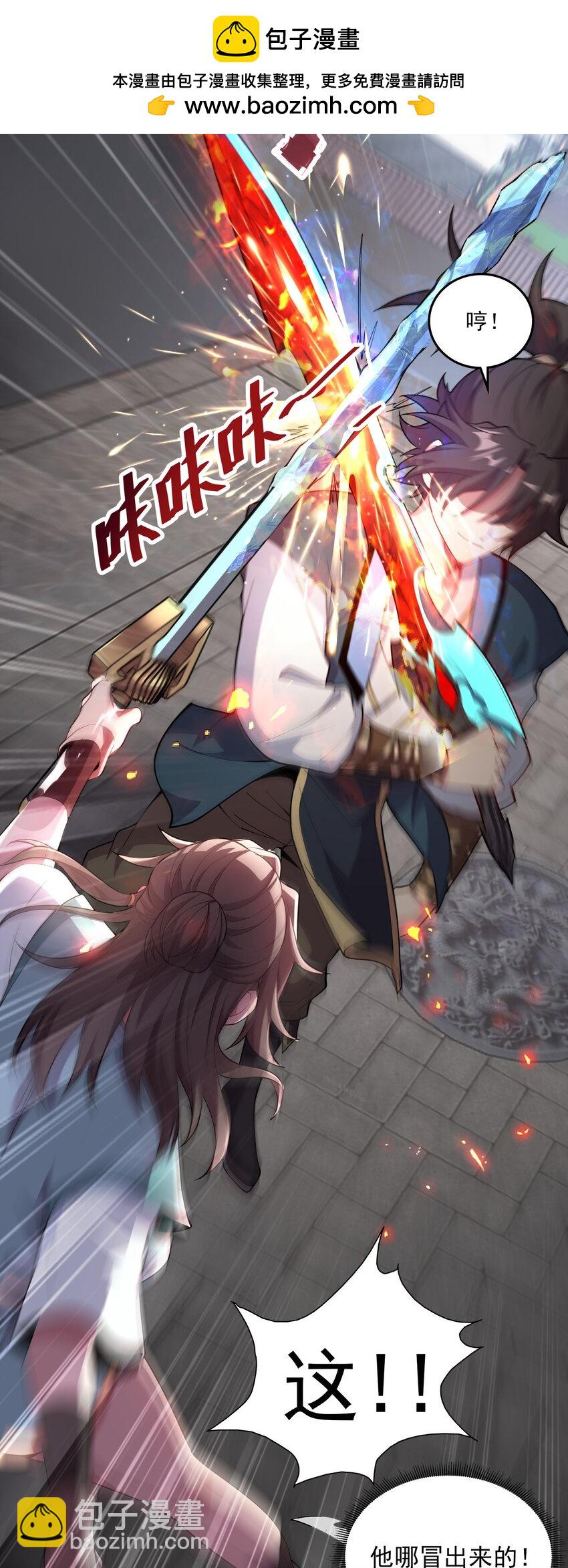 09 是你太弱了！-第9话