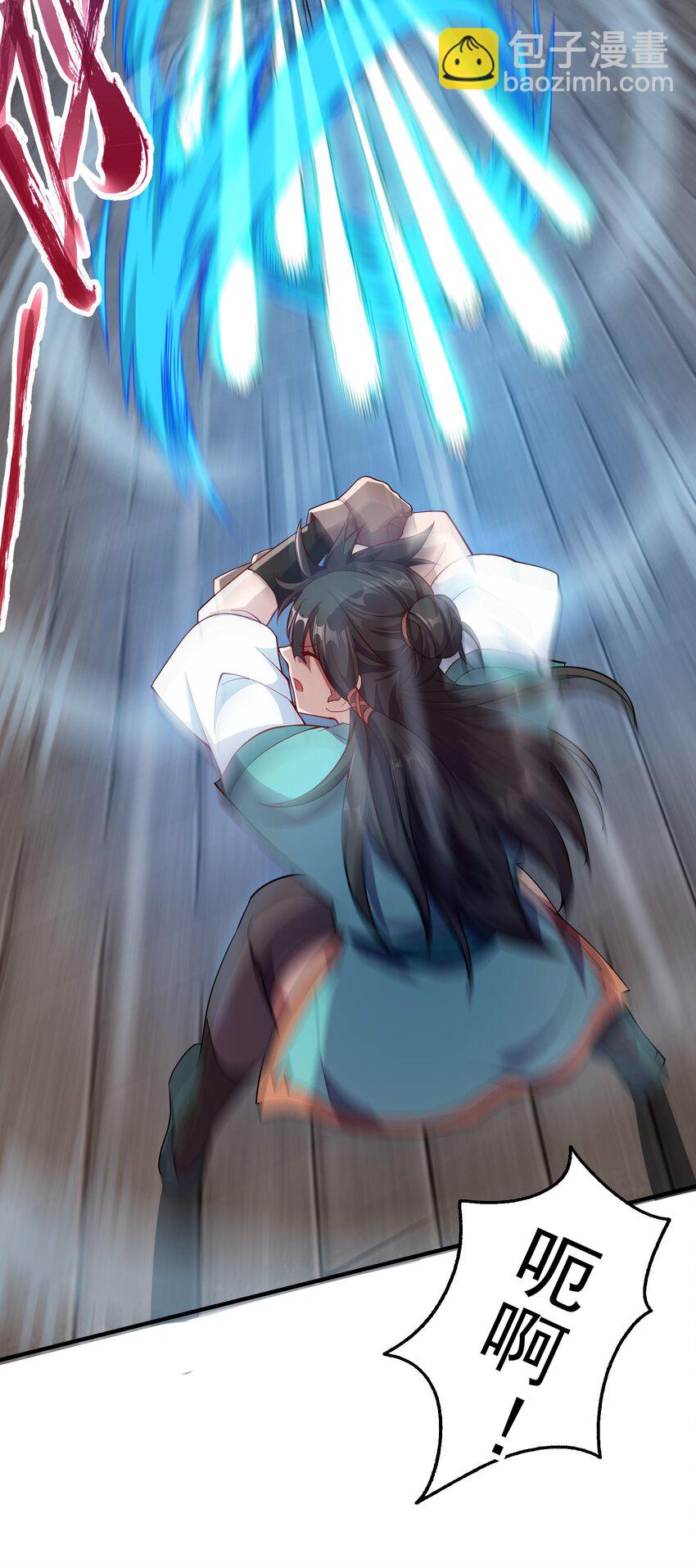 09 是你太弱了！-第9话