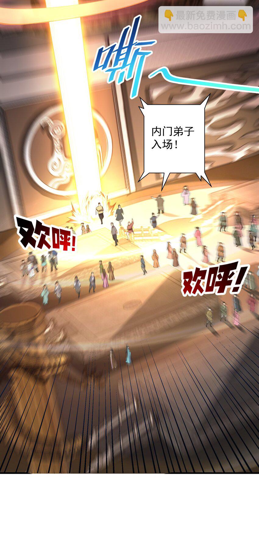 09 是你太弱了！-第9话