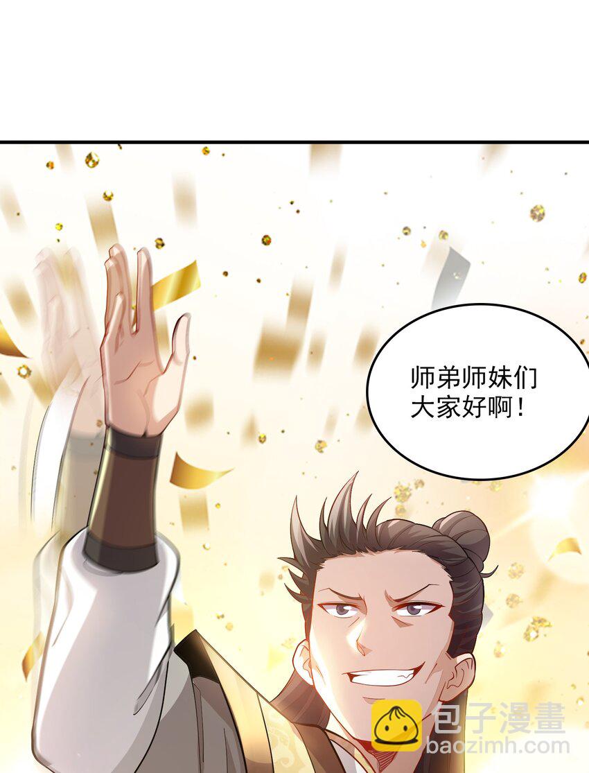 09 是你太弱了！-第9话