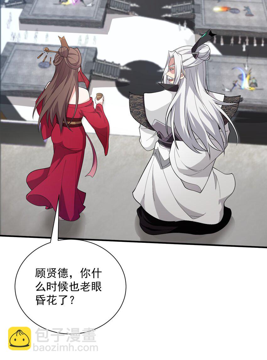 09 是你太弱了！-第9话