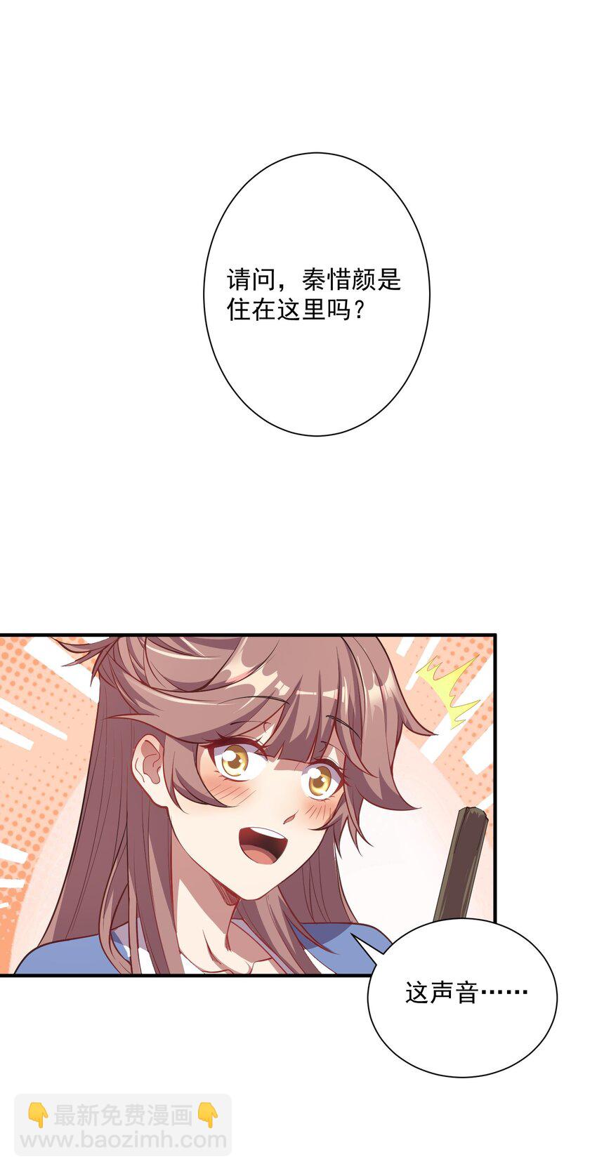 11 她就是流云老祖？？-第11话