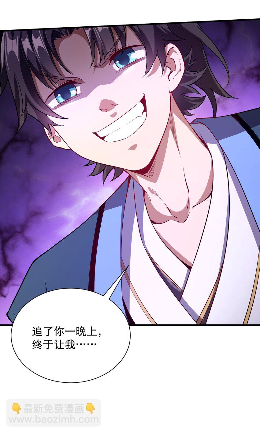 13 抓到你了！-第13话