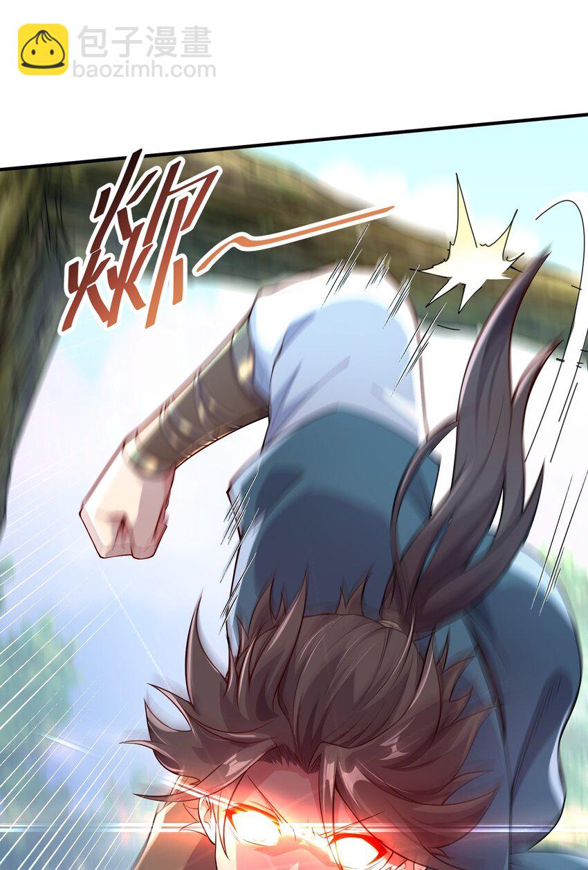 13 抓到你了！-第13话