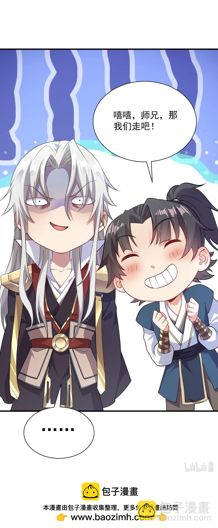 13 抓到你了！-第13话