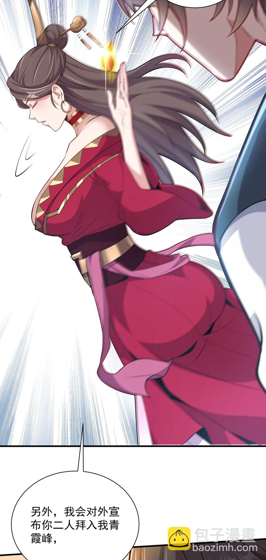 13 抓到你了！-第13话