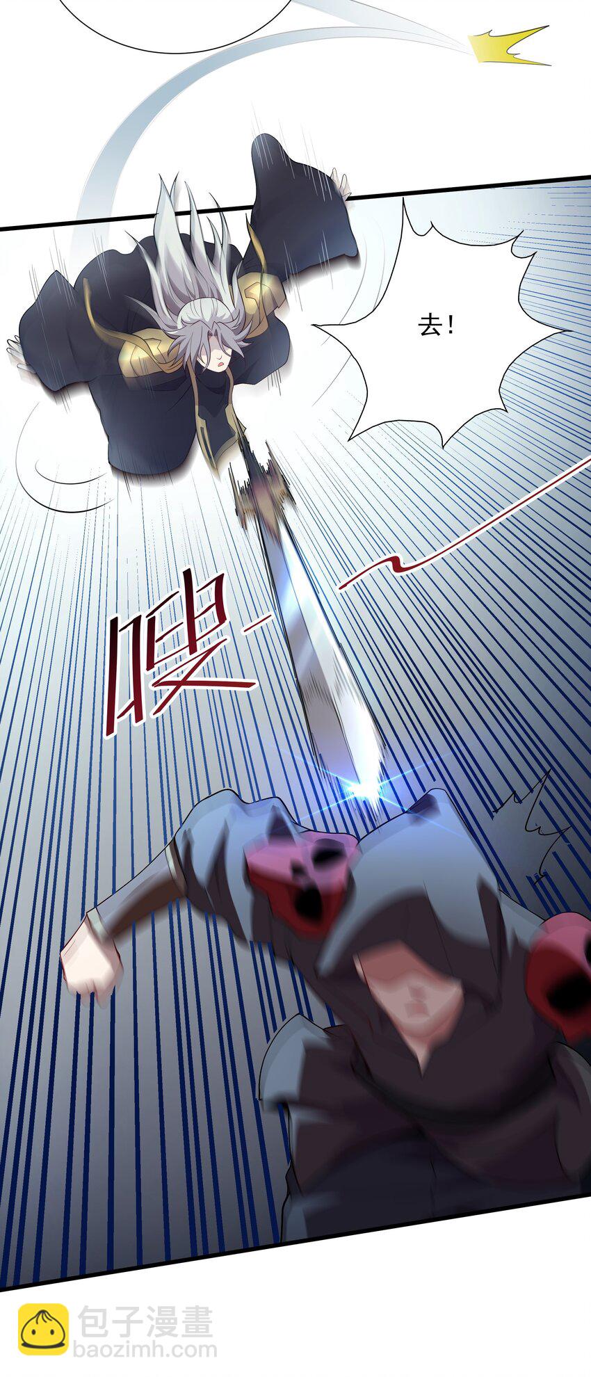 15 它现在是我的了！-第15话