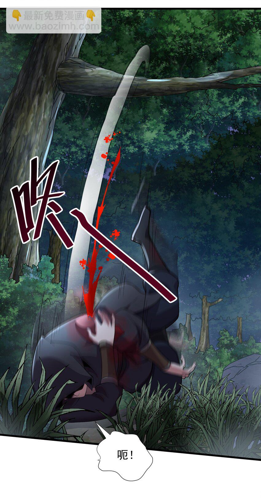 15 它现在是我的了！-第15话