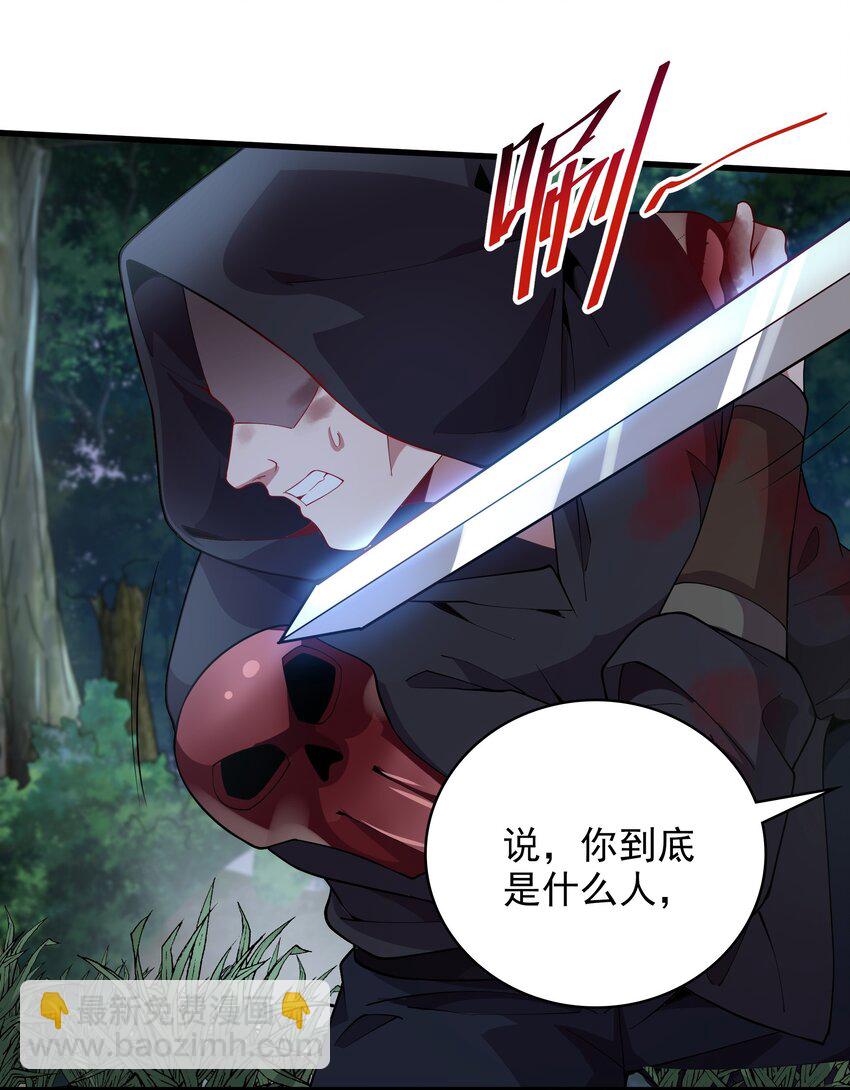 15 它现在是我的了！-第15话