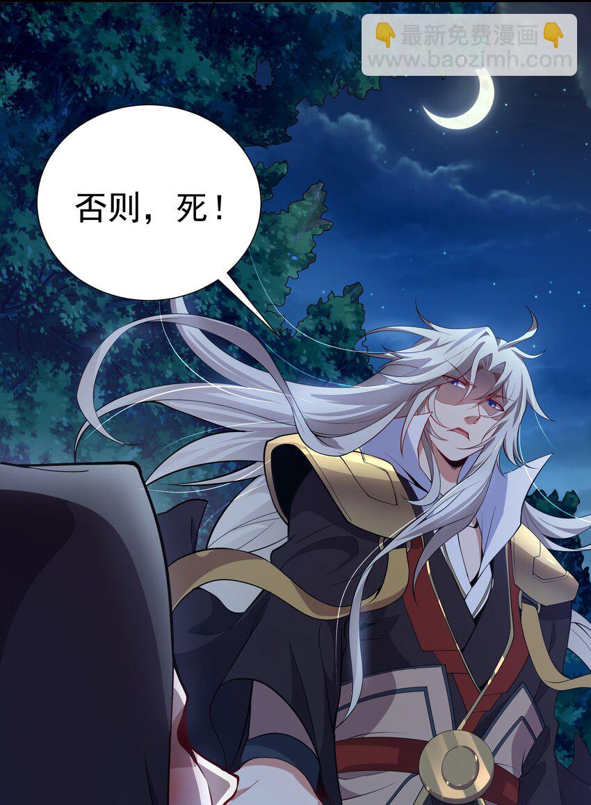 15 它现在是我的了！-第15话