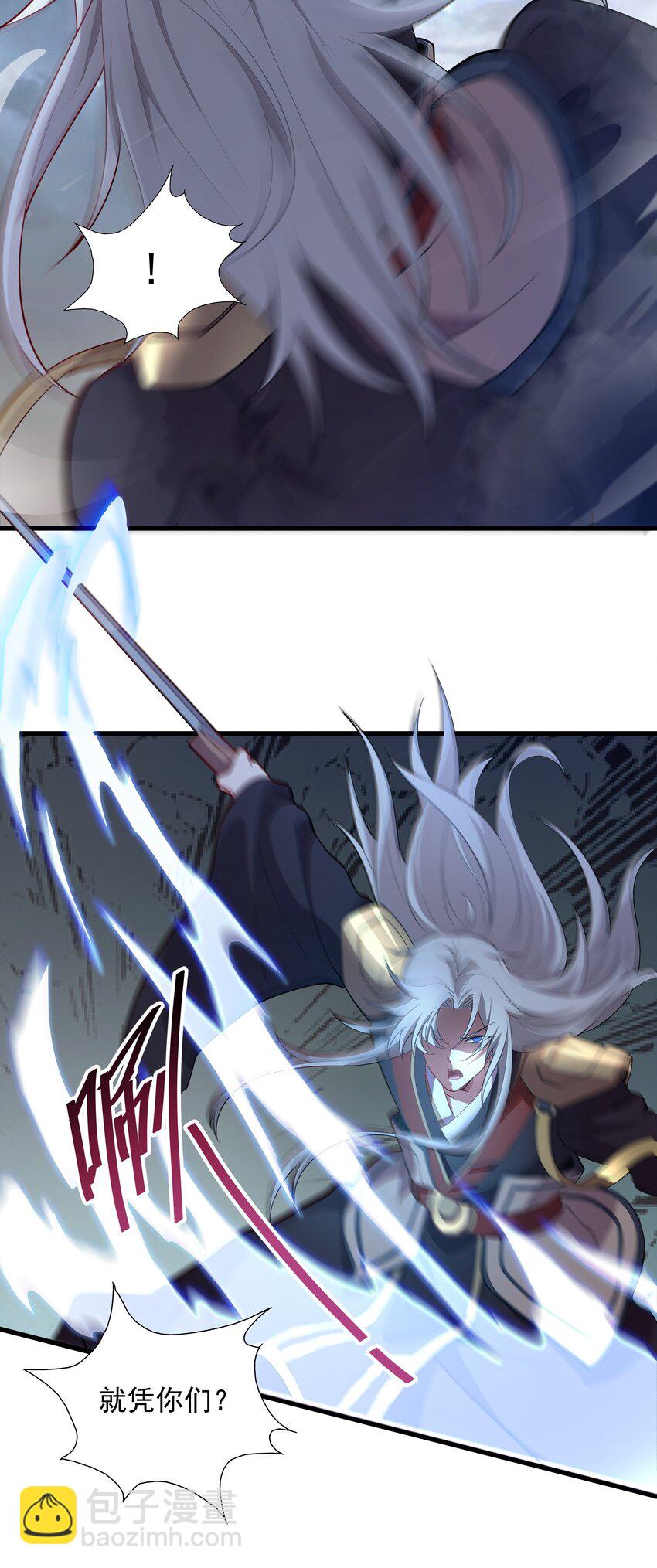 15 它现在是我的了！-第15话