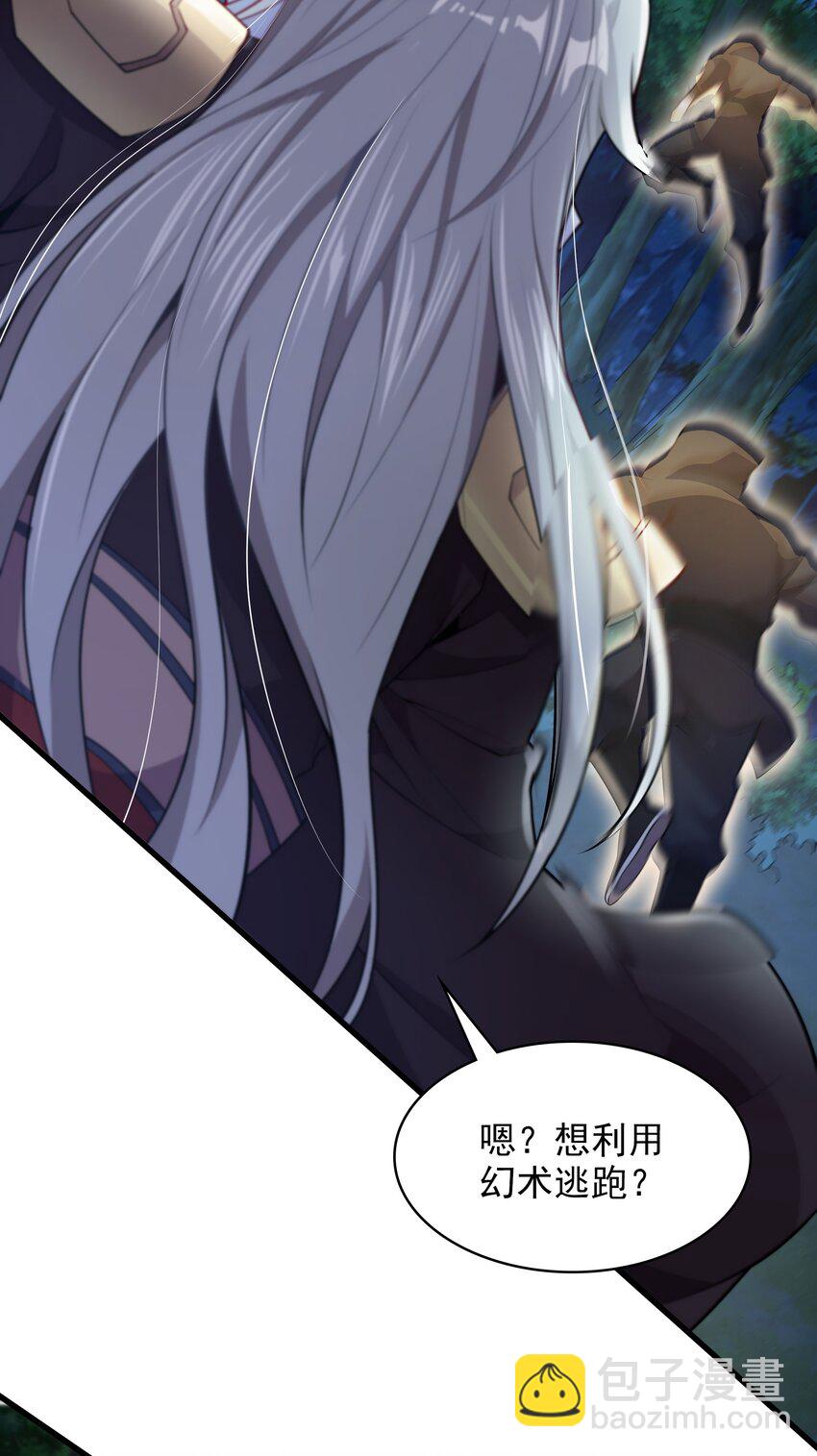 15 它现在是我的了！-第15话