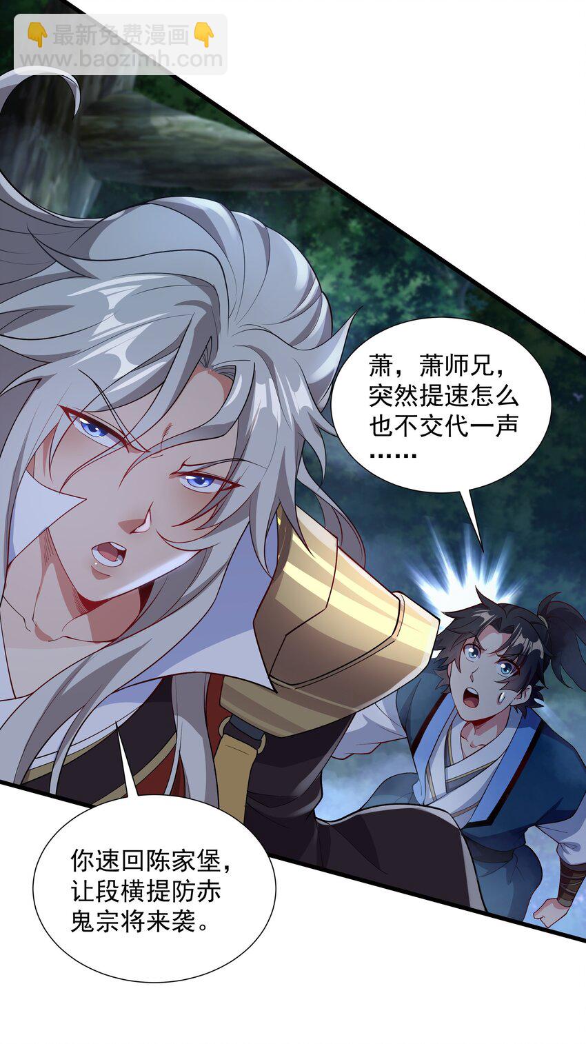 15 它现在是我的了！-第15话