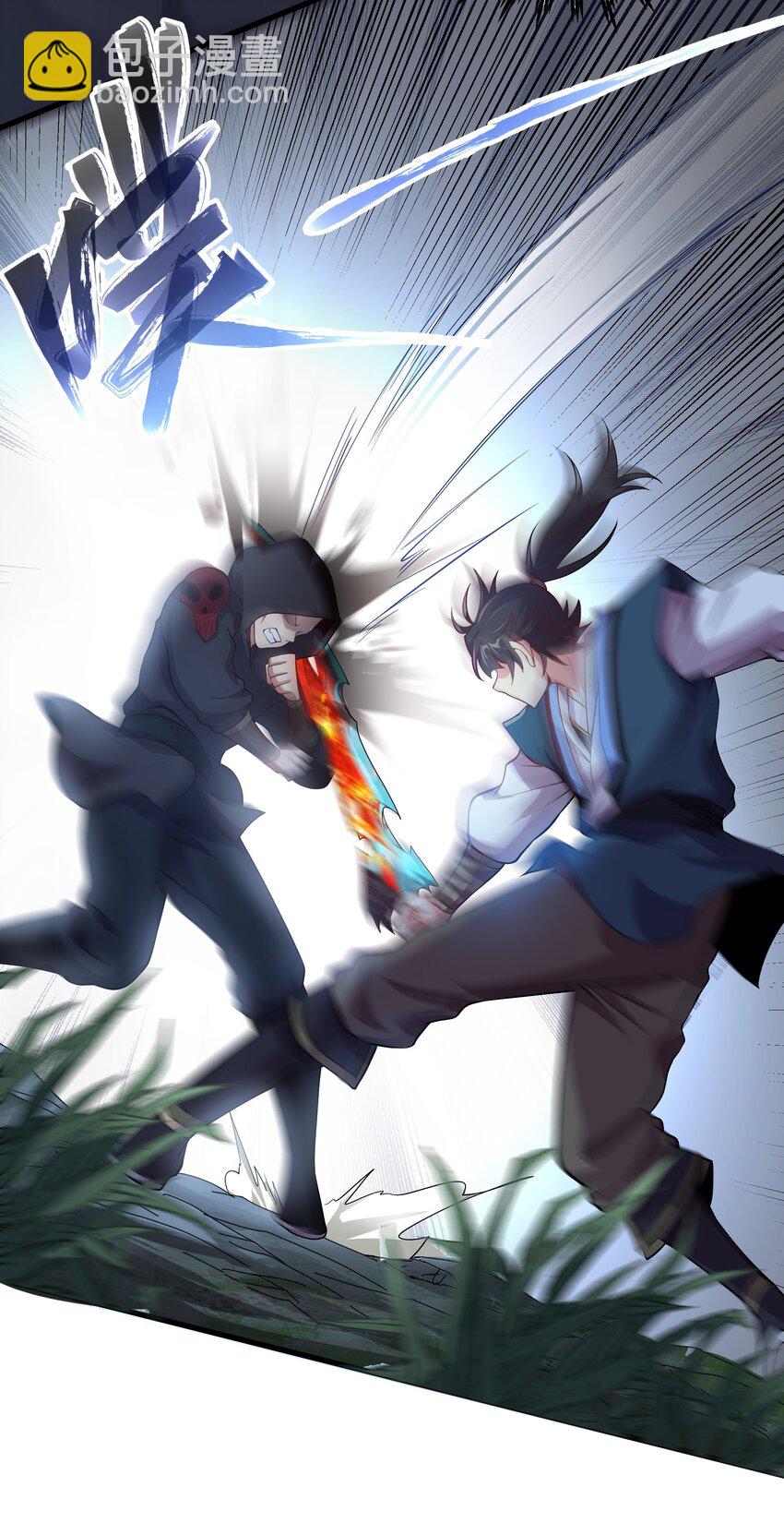 15 它现在是我的了！-第15话