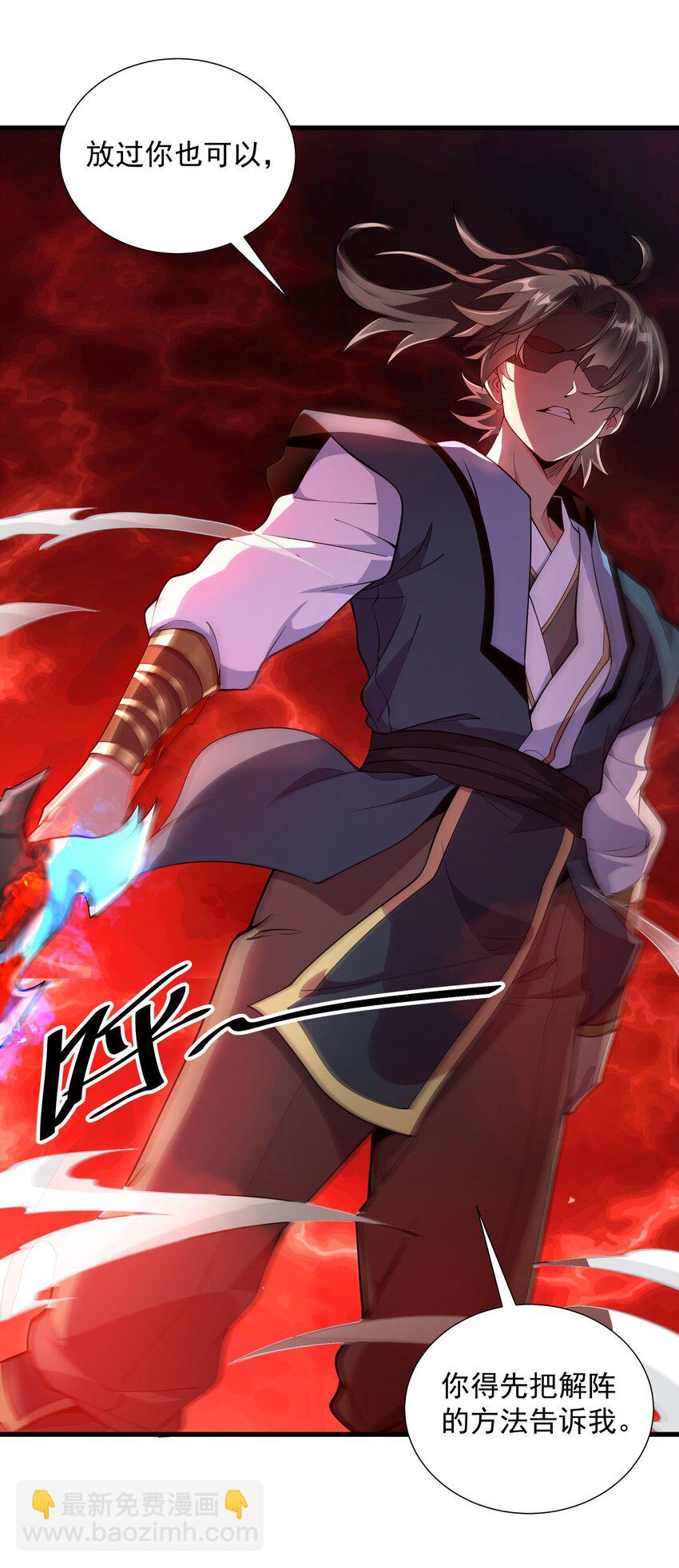 15 它现在是我的了！-第15话