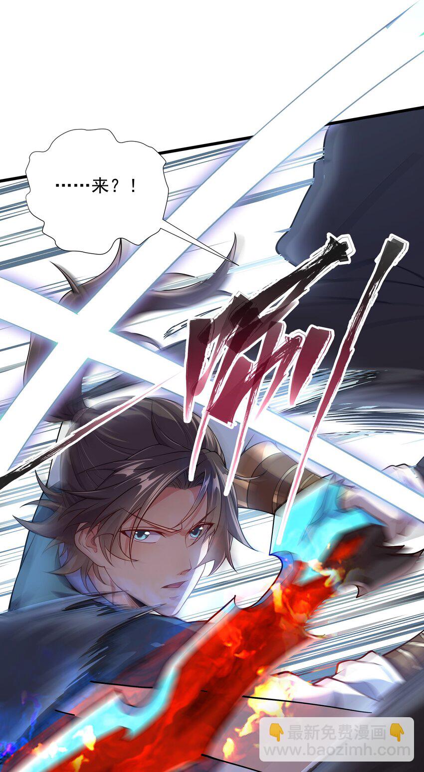 15 它现在是我的了！-第15话