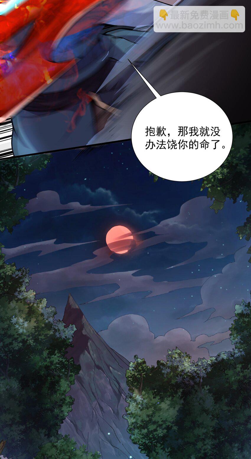 15 它现在是我的了！-第15话