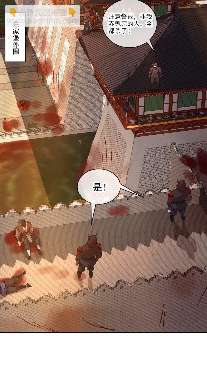 15 它现在是我的了！-第15话