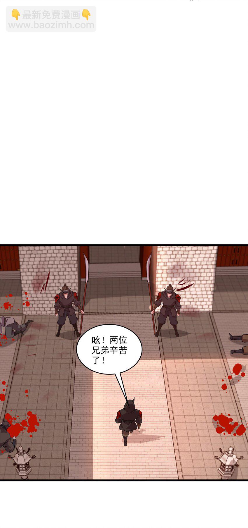 15 它现在是我的了！-第15话