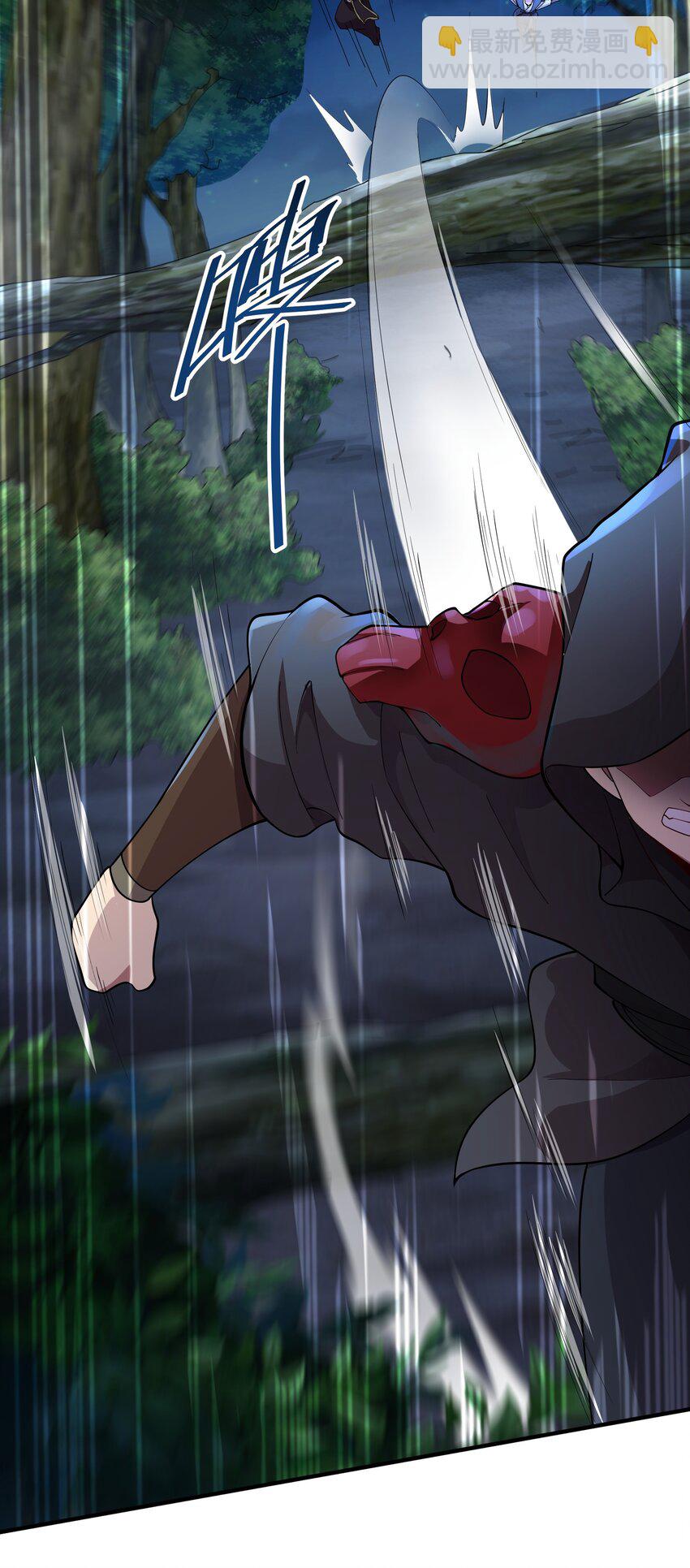 15 它现在是我的了！-第15话