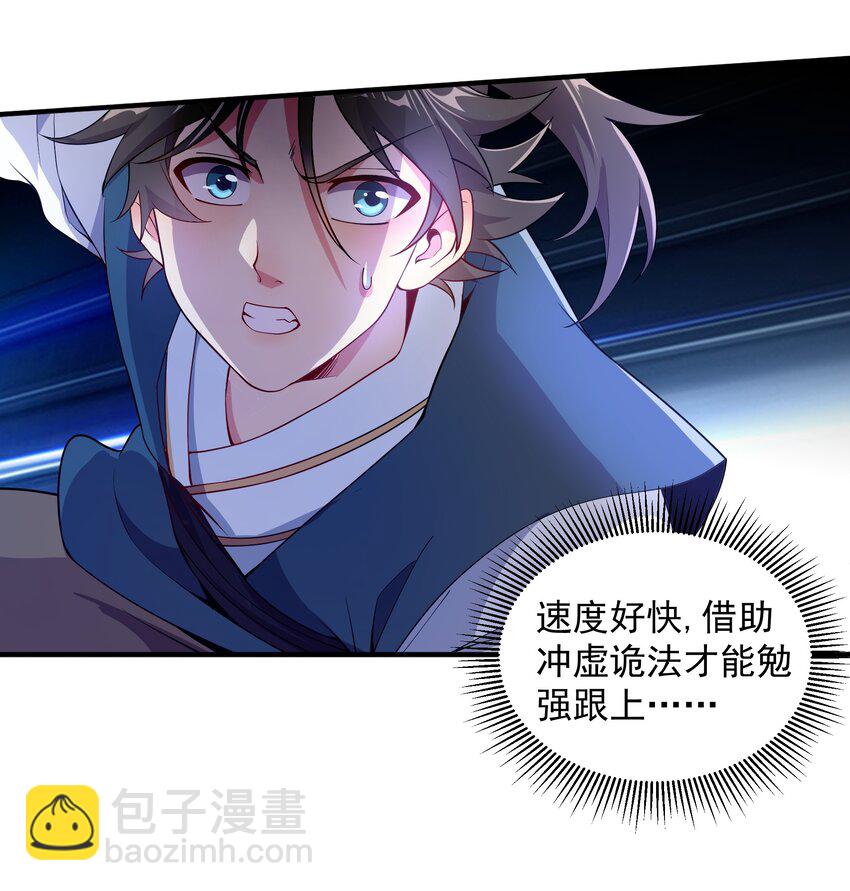 15 它现在是我的了！-第15话