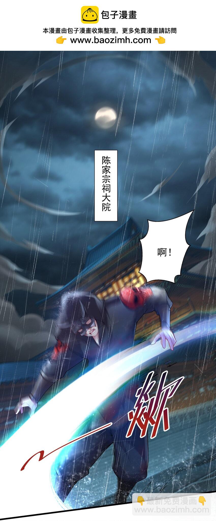 17 漏洞百出-第17话