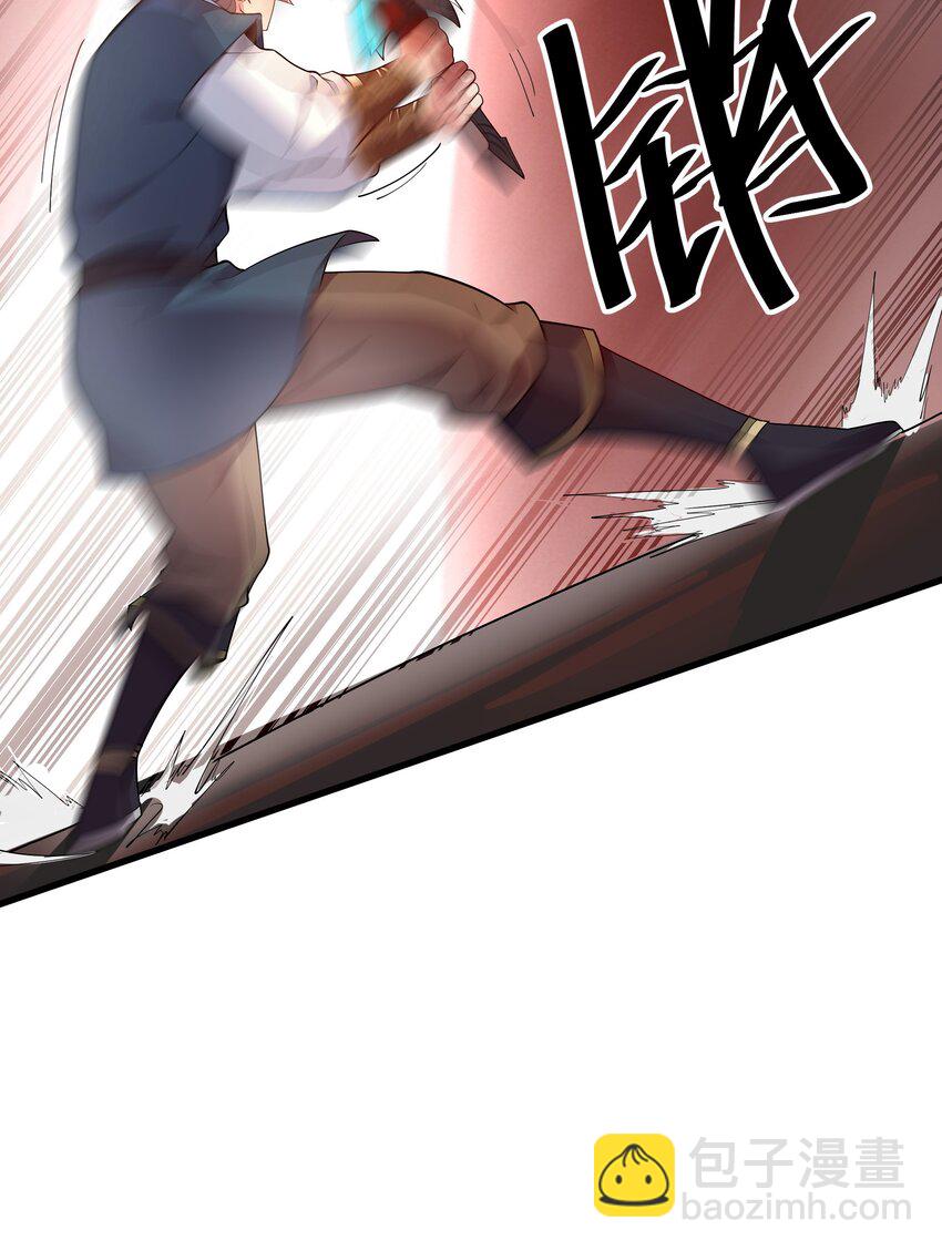 17 漏洞百出-第17话