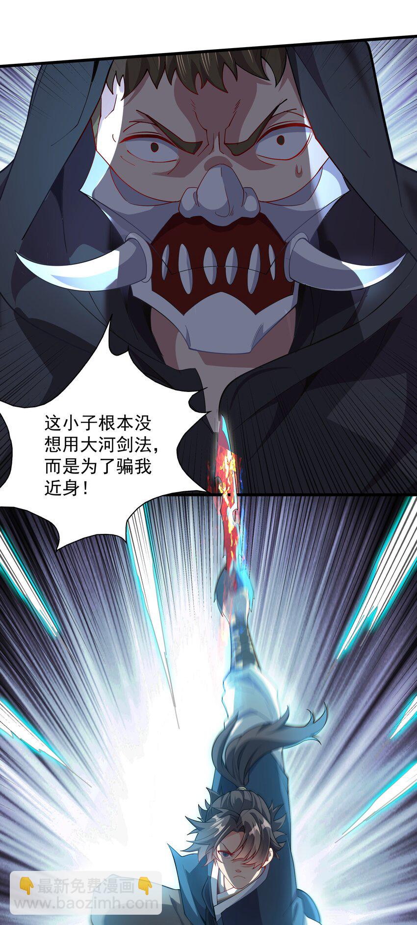 17 漏洞百出-第17话