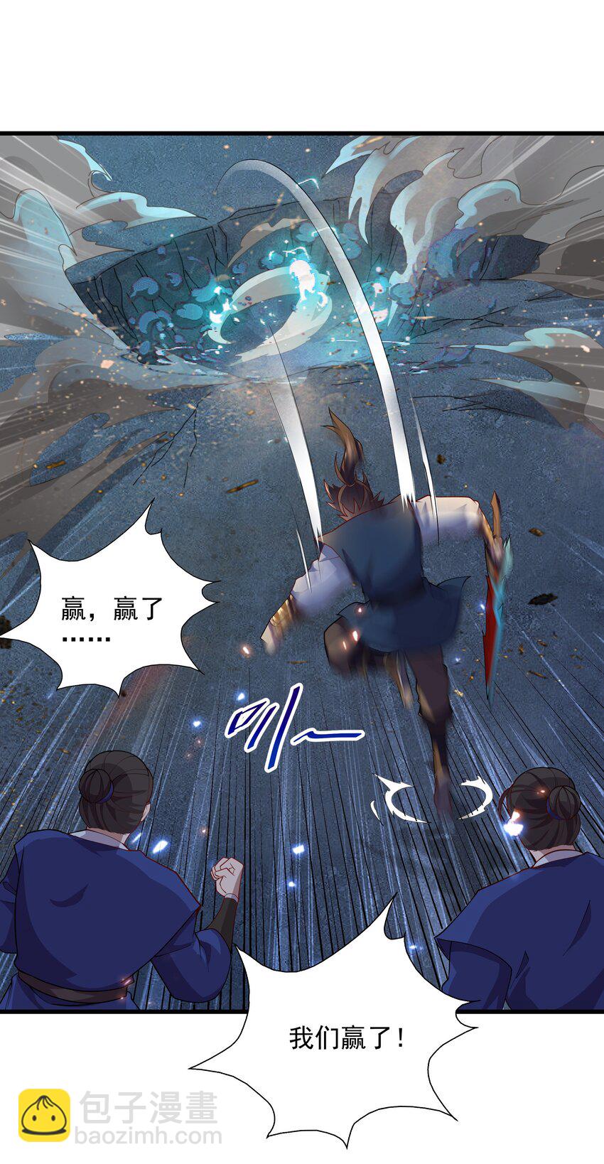 17 漏洞百出-第17话