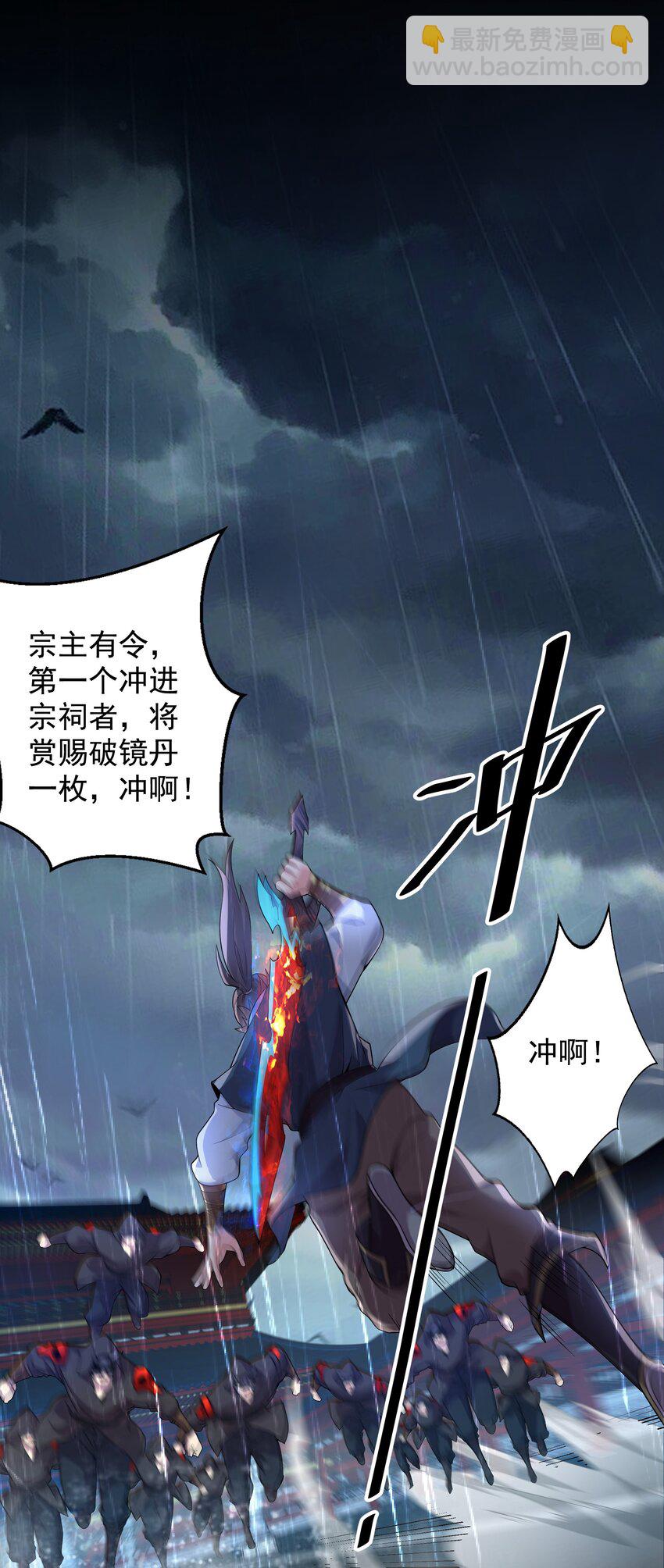 17 漏洞百出-第17话