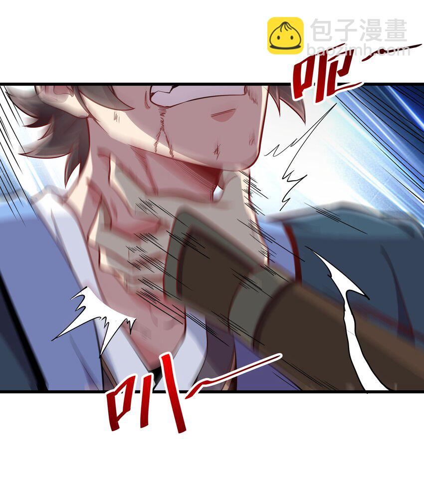 19 血魔封禁术-第19话