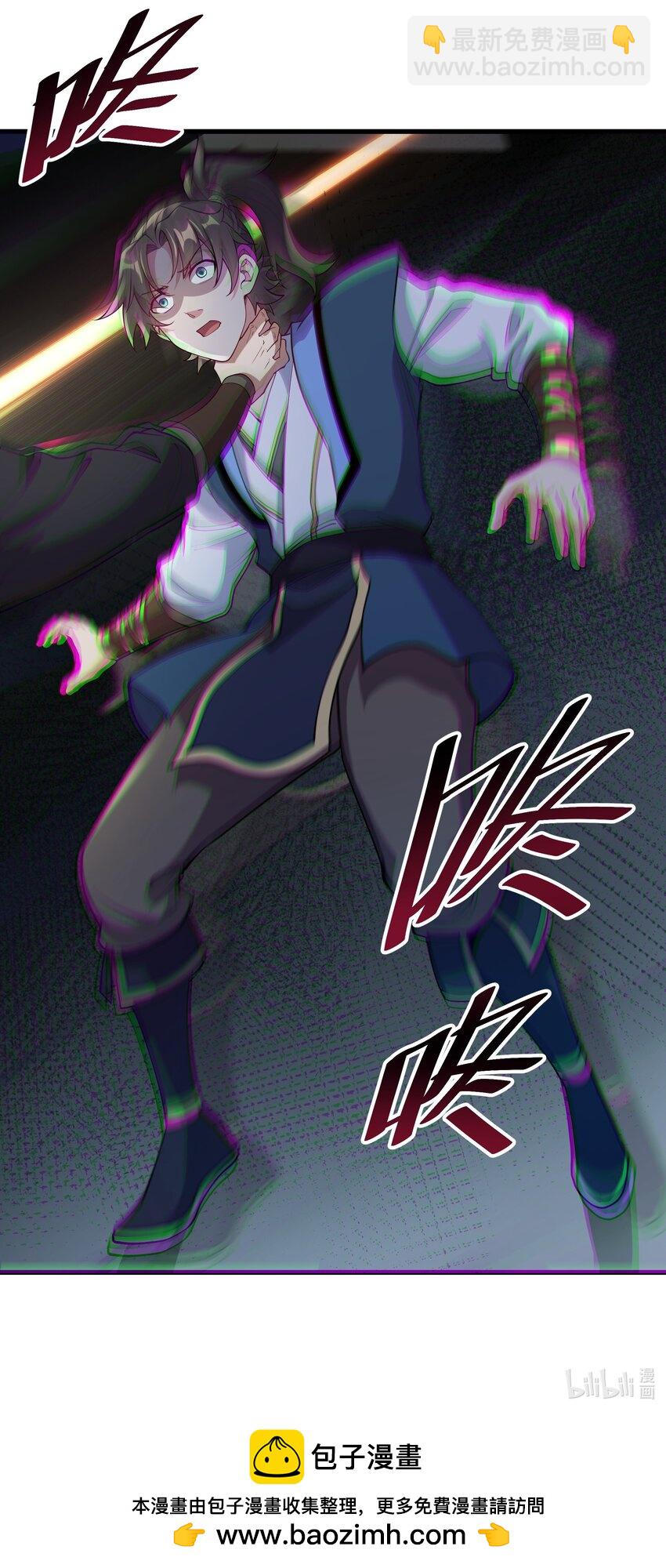 19 血魔封禁术-第19话